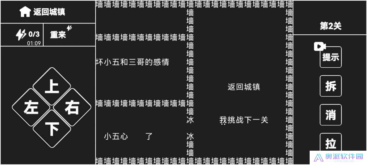 知识就是力量