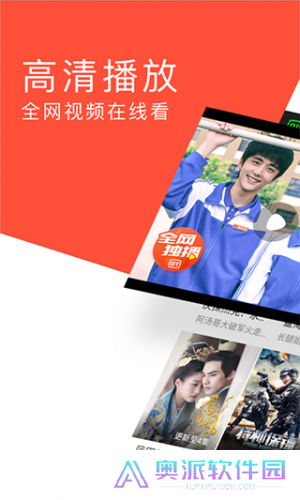 指尖浏览器