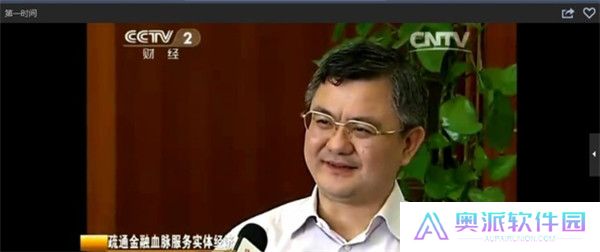 央视影音客户端