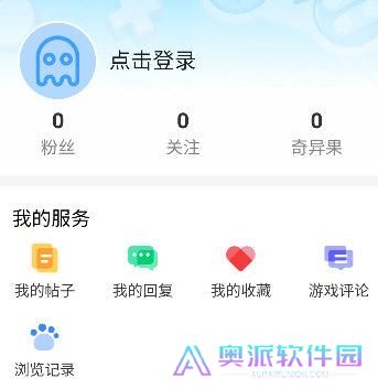 奇异社区安装包