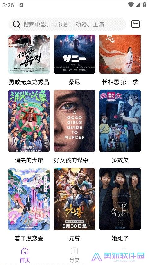 叶子影视