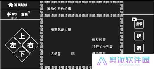 知识就是力量