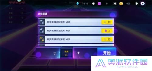 钢琴音乐大师