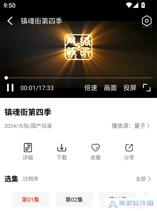 叶子影视