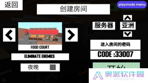 CQB射击
