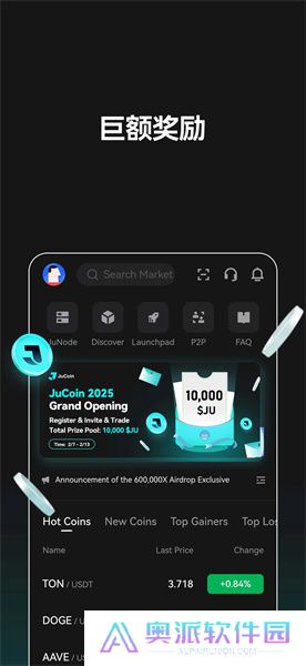 jucoin聚币app最新版本