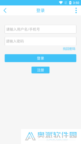 奇异社区安装包
