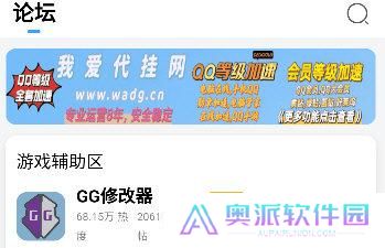 奇异社区旧版