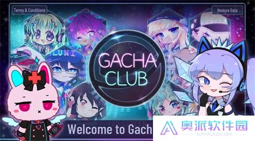 扭蛋俱乐部