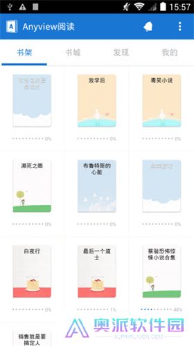 anyview阅读器