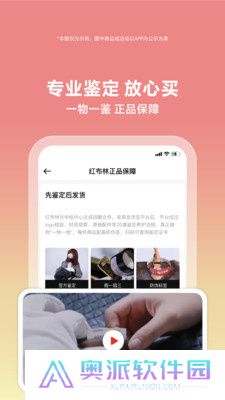 红布林