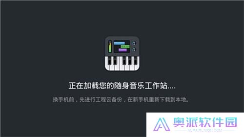 音乐制作工坊