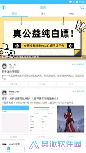 奇异社区安装包