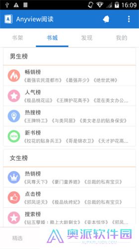 anyview阅读器