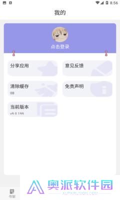 妙趣阁