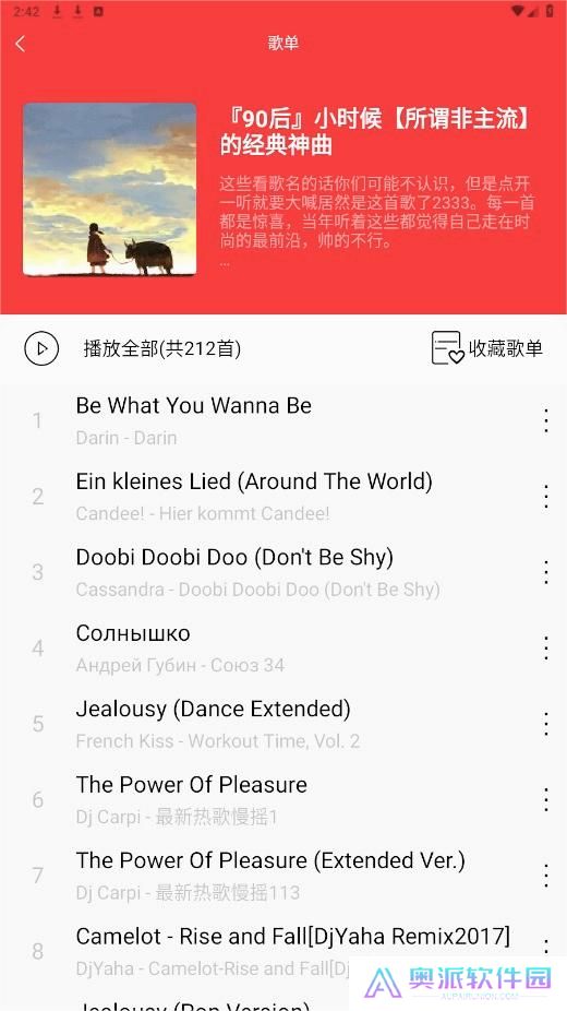 轻听