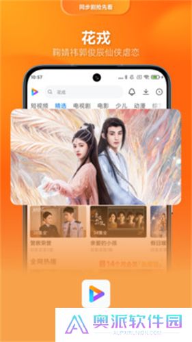 小米影视