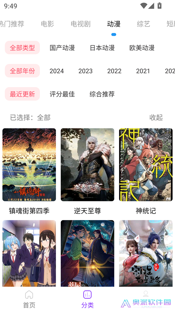 叶子影视