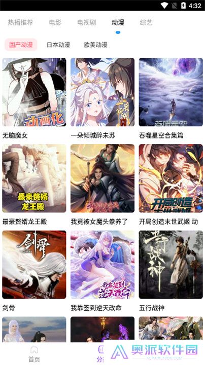 叶子影视