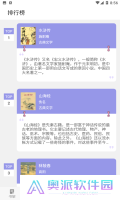 妙趣阁