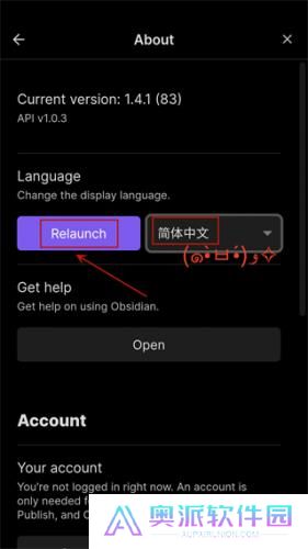 Obsidian安卓版