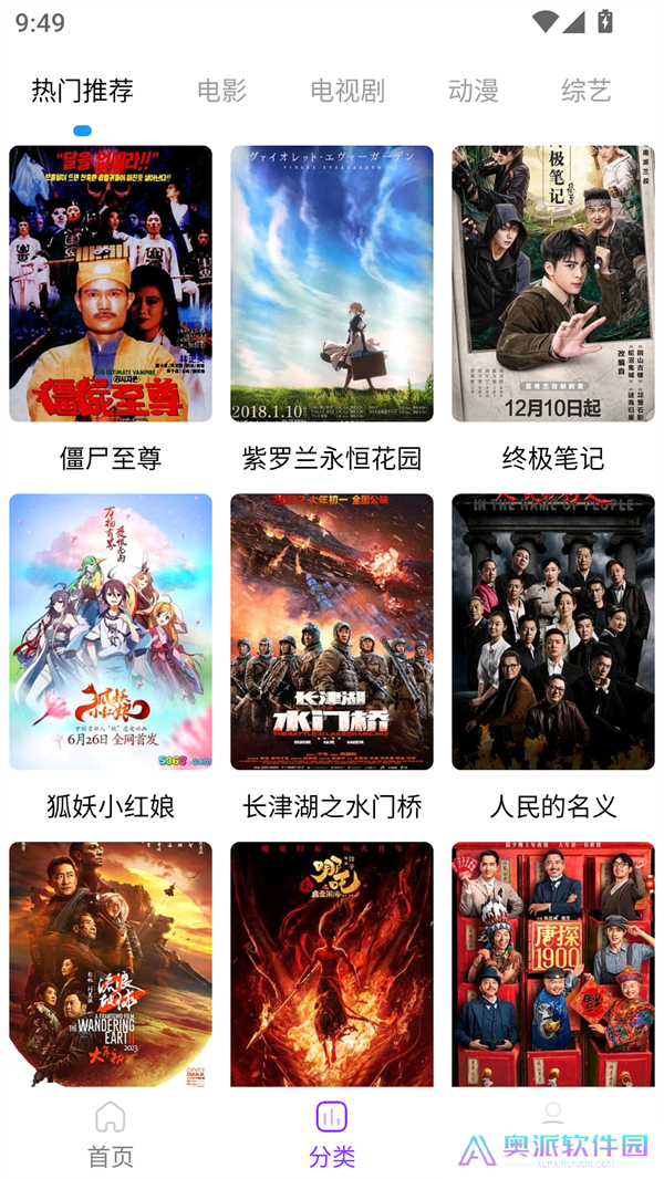 叶子影视