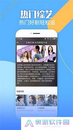 爱酱视频