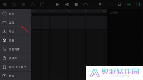 音乐制作工坊