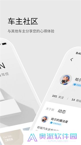 iCAR汽车