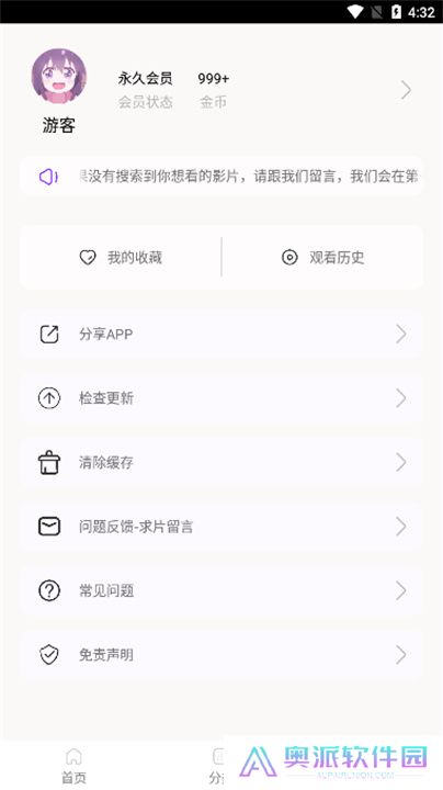 叶子影视