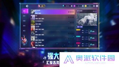 钢琴音乐大师