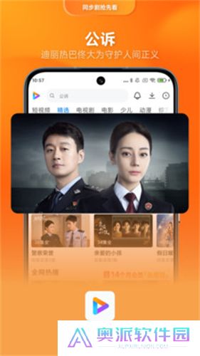 小米影视