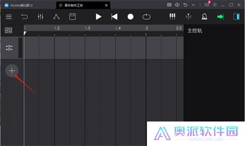音乐制作工坊