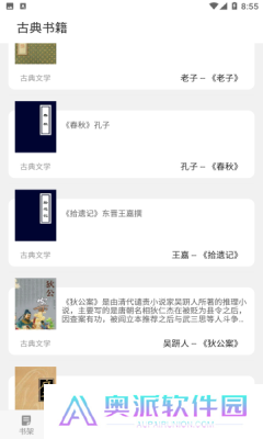 妙趣阁