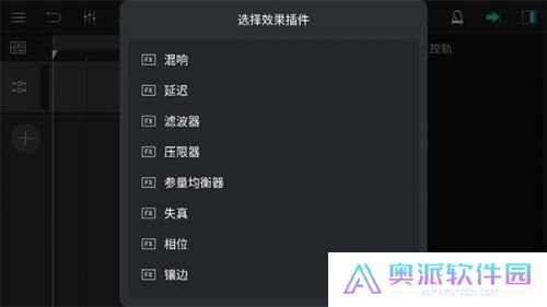音乐制作工坊