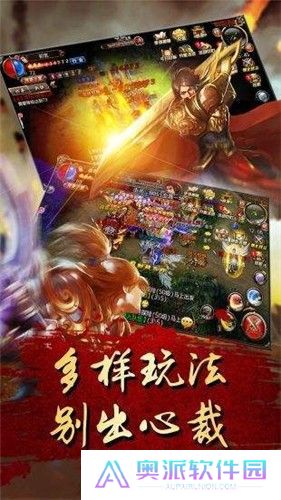 传奇世界元神版