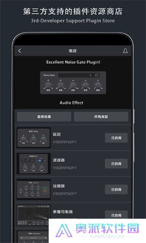 音乐制作工坊