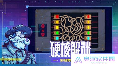 迷雾侦探
