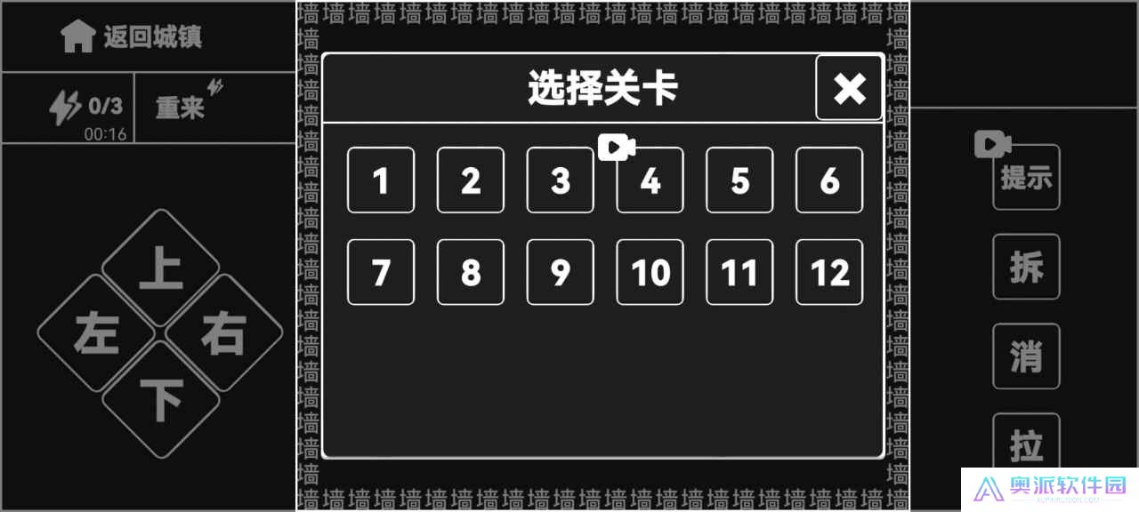 知识就是力量