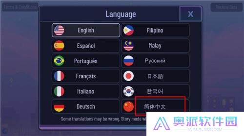 扭蛋俱乐部