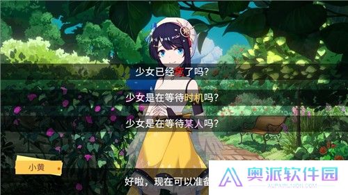 你已经猜到结局了吗