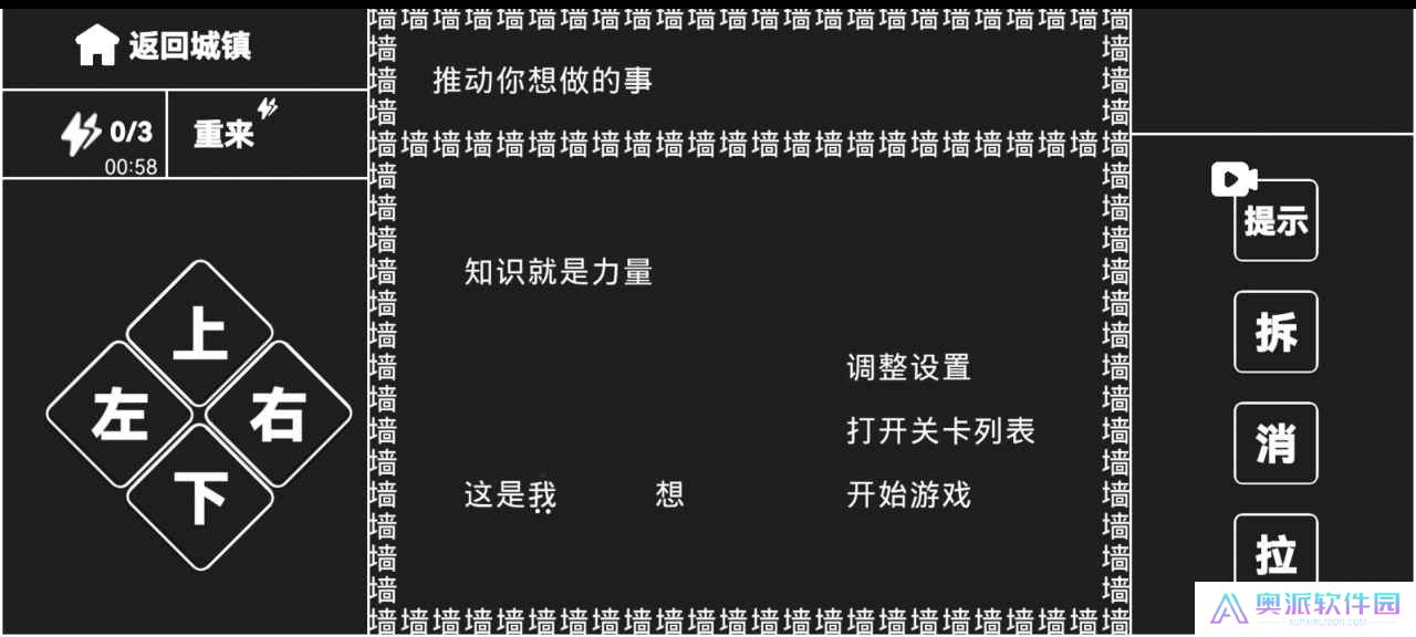 知识就是力量