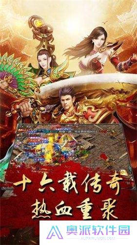传奇世界元神版
