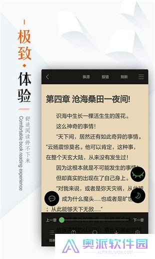 笔下文学