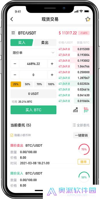 bitopro交易所