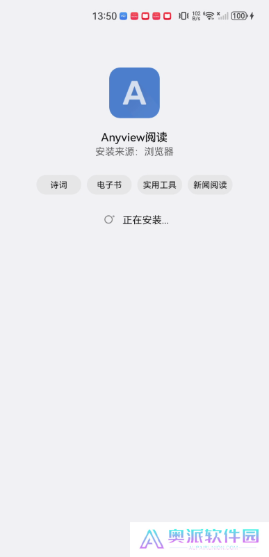anyview阅读器