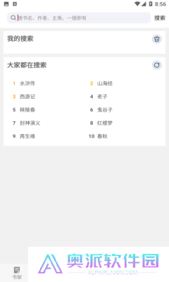 妙趣阁