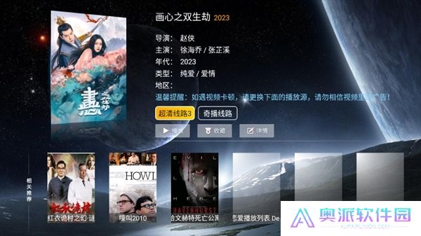 小米影视使用说明