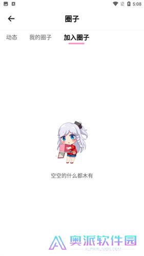 萌萝社漫画
