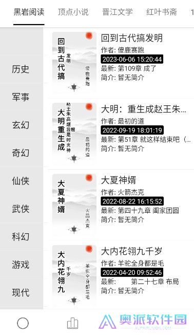 超级阅读